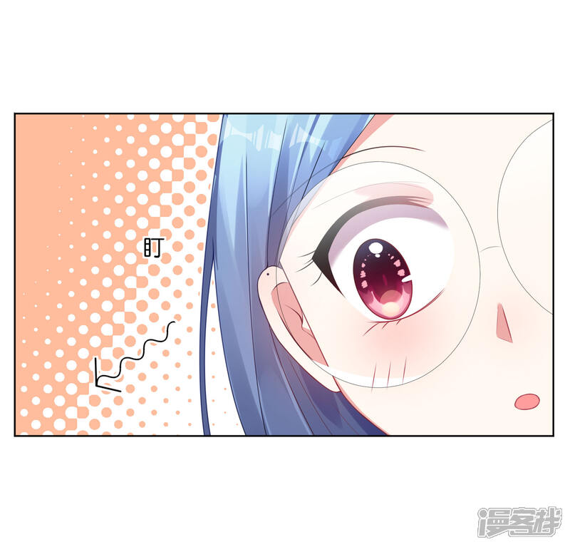 第47话-我被总裁黑上了！-源创优加（第6张）