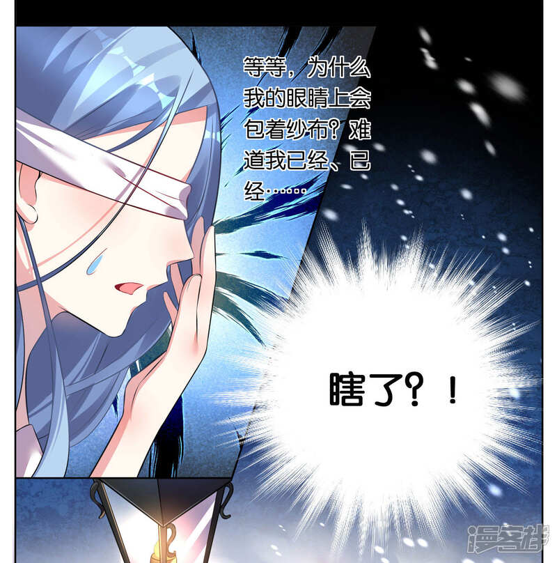 第74话-我被总裁黑上了！-源创优加（第9张）