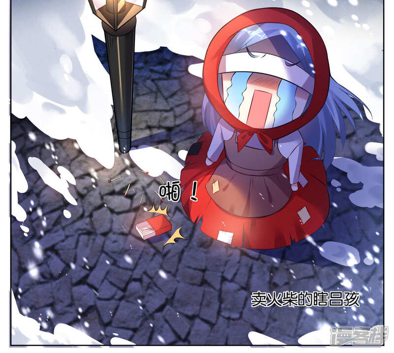 第74话-我被总裁黑上了！-源创优加（第10张）