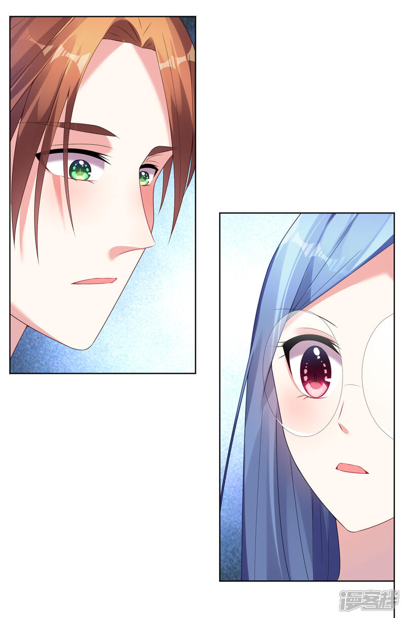 第47话-我被总裁黑上了！-源创优加（第11张）