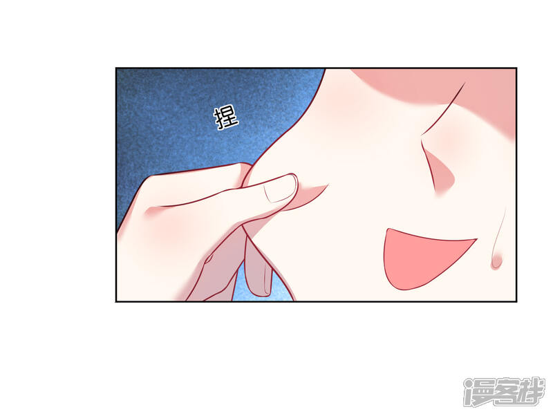 第53话-我被总裁黑上了！-源创优加（第12张）