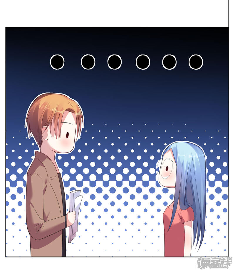 第47话-我被总裁黑上了！-源创优加（第12张）