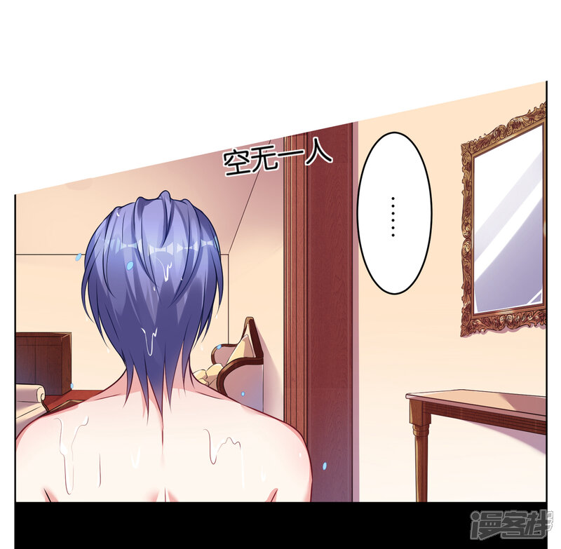 第71话-我被总裁黑上了！-源创优加（第18张）