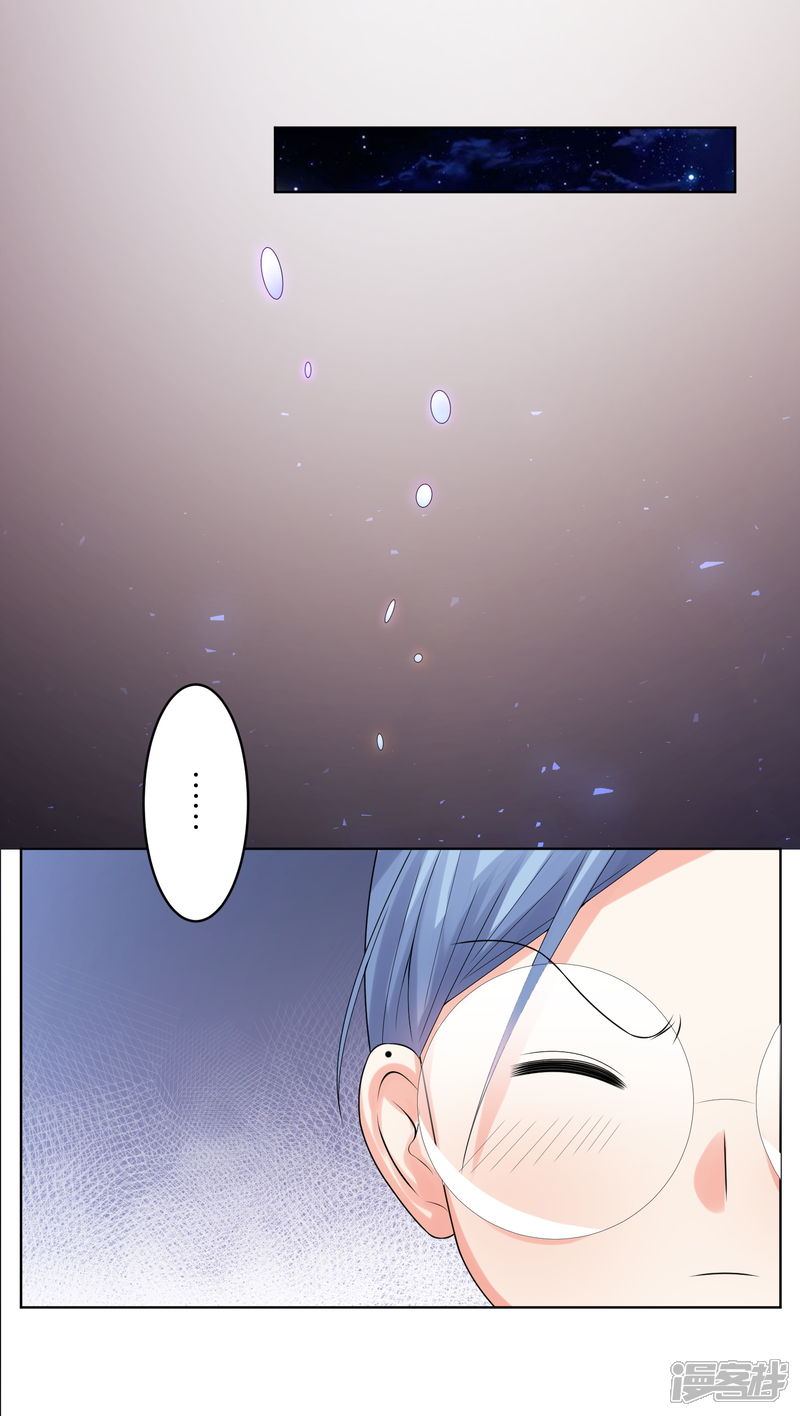 第43话-我被总裁黑上了！-源创优加（第12张）