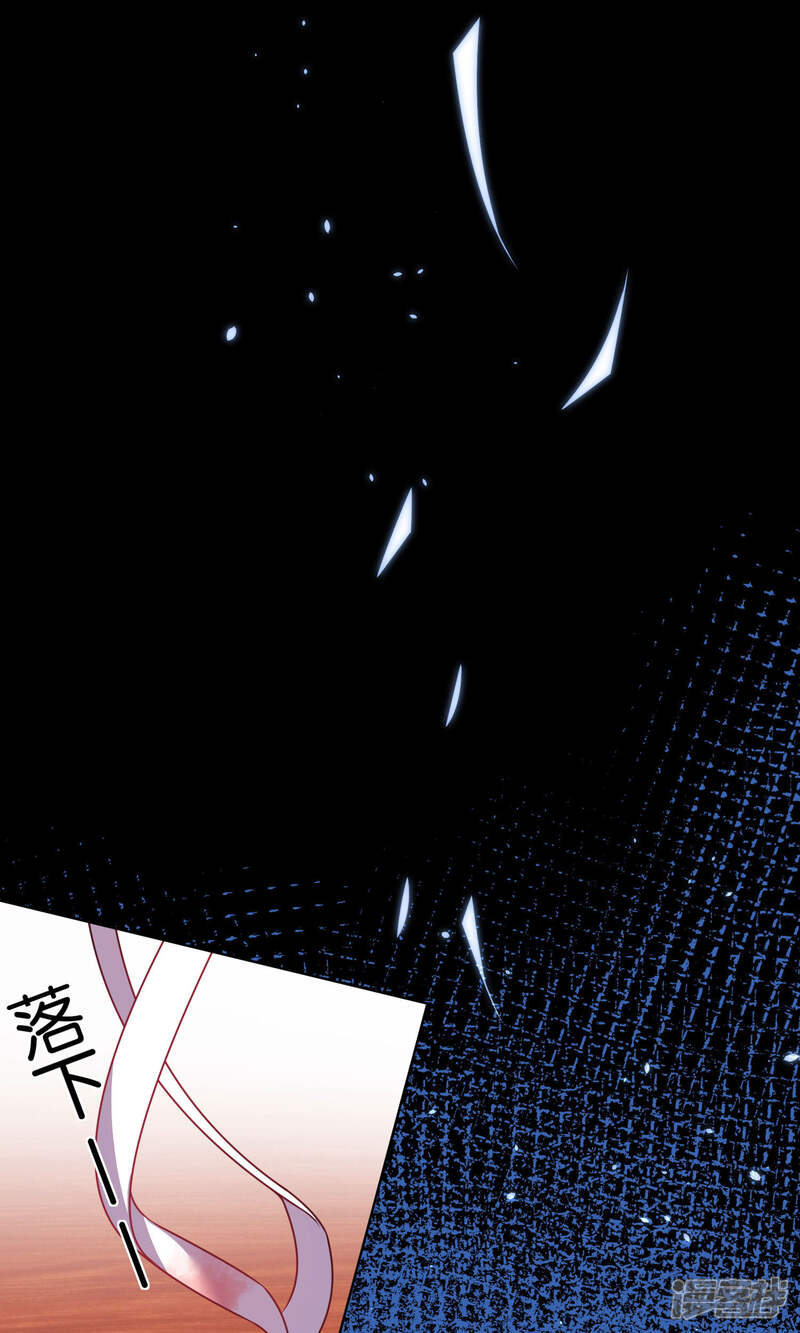第81话-我被总裁黑上了！-源创优加（第14张）