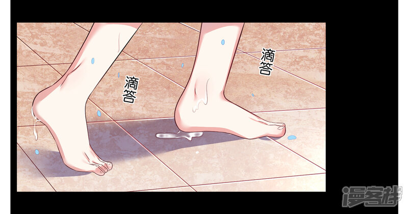 第71话-我被总裁黑上了！-源创优加（第19张）