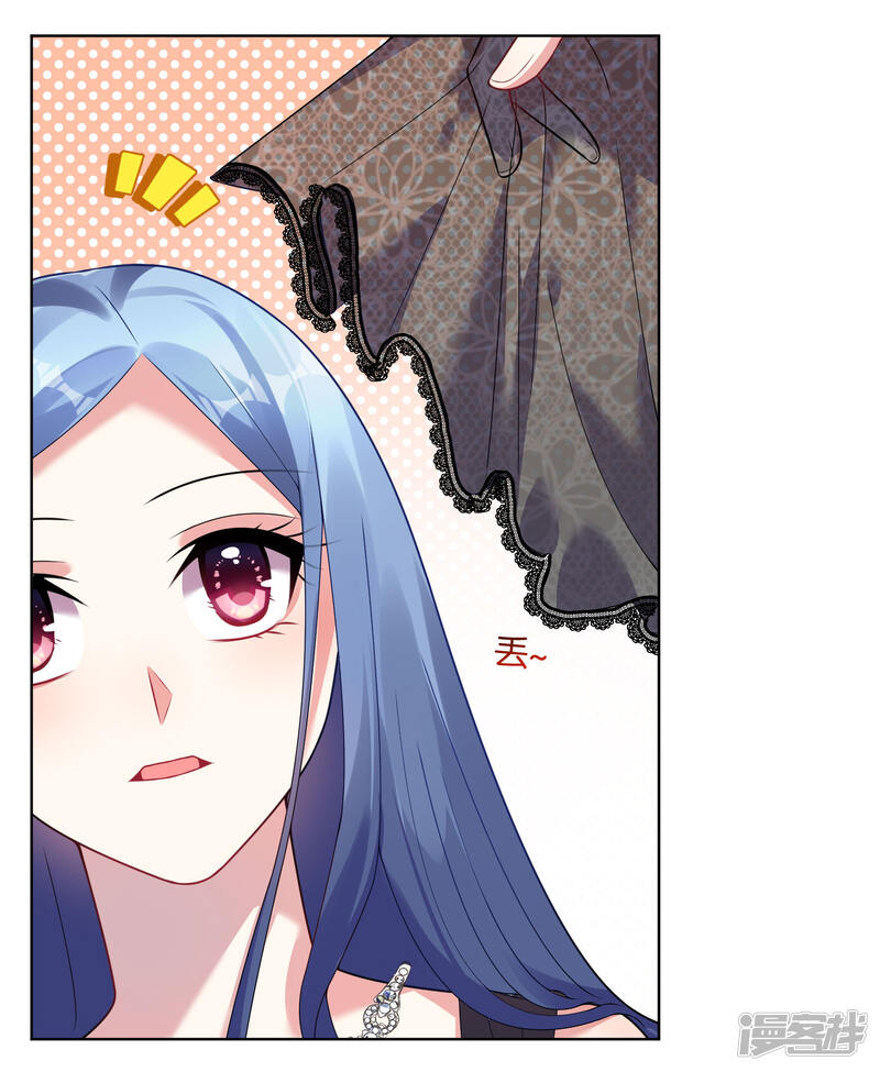 第53话-我被总裁黑上了！-源创优加（第25张）