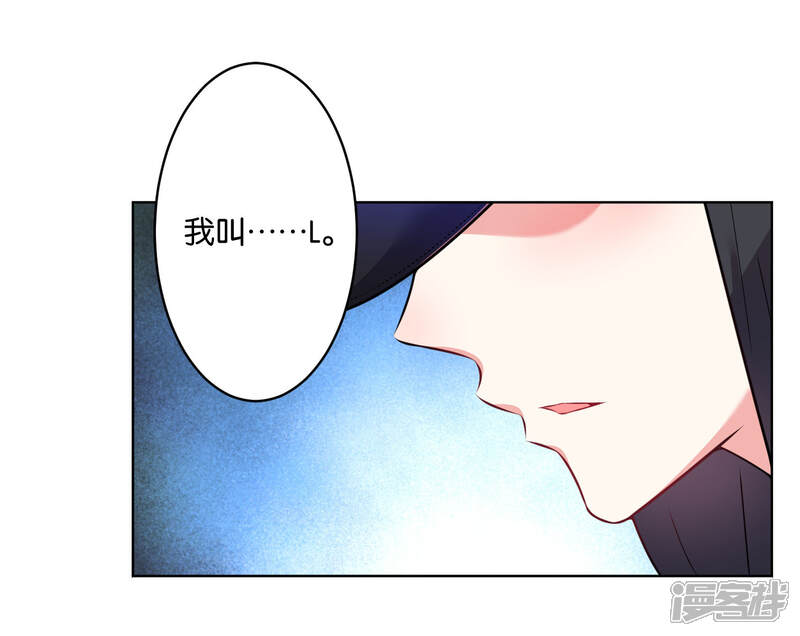 第74话-我被总裁黑上了！-源创优加（第21张）