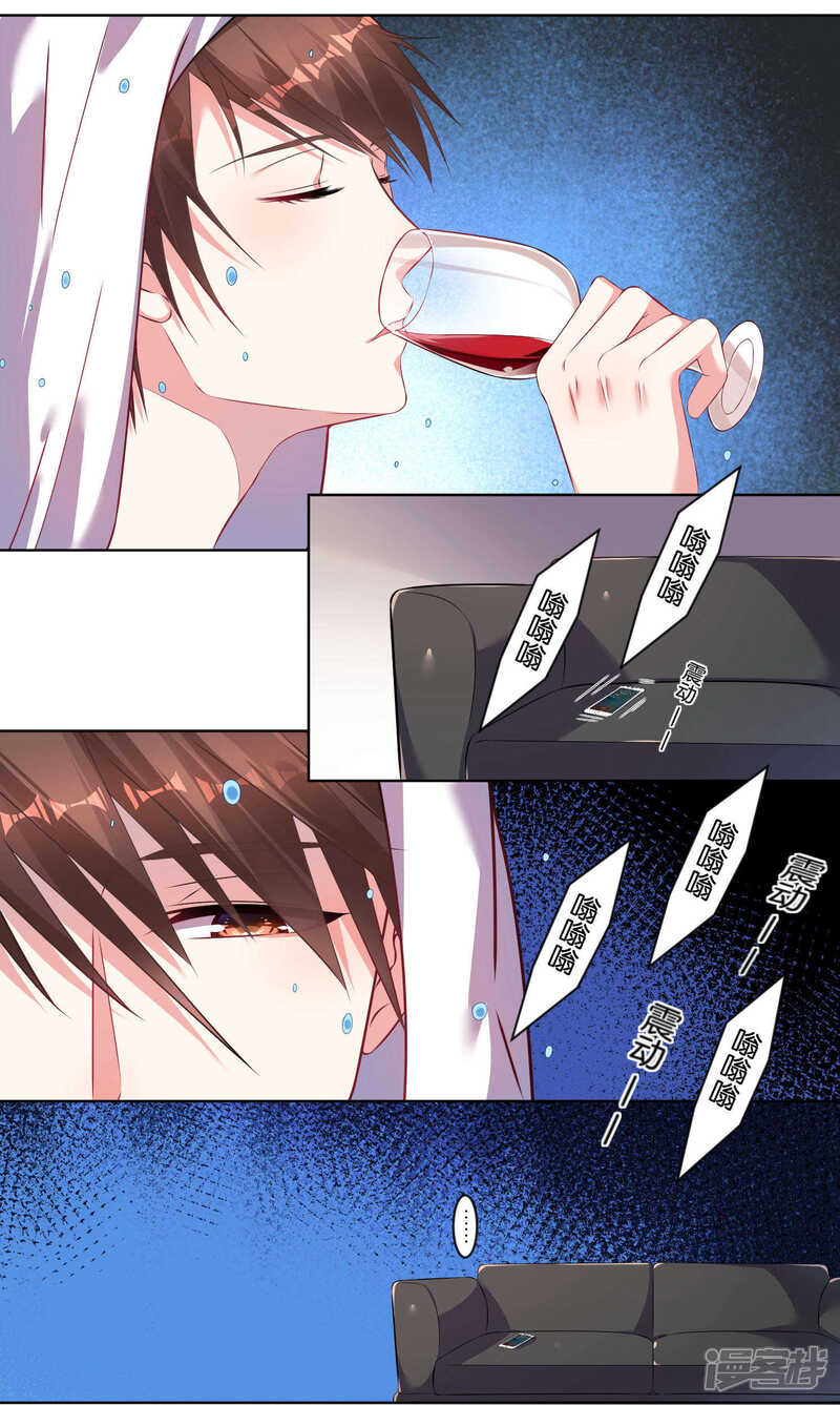 第79话-我被总裁黑上了！-源创优加（第3张）