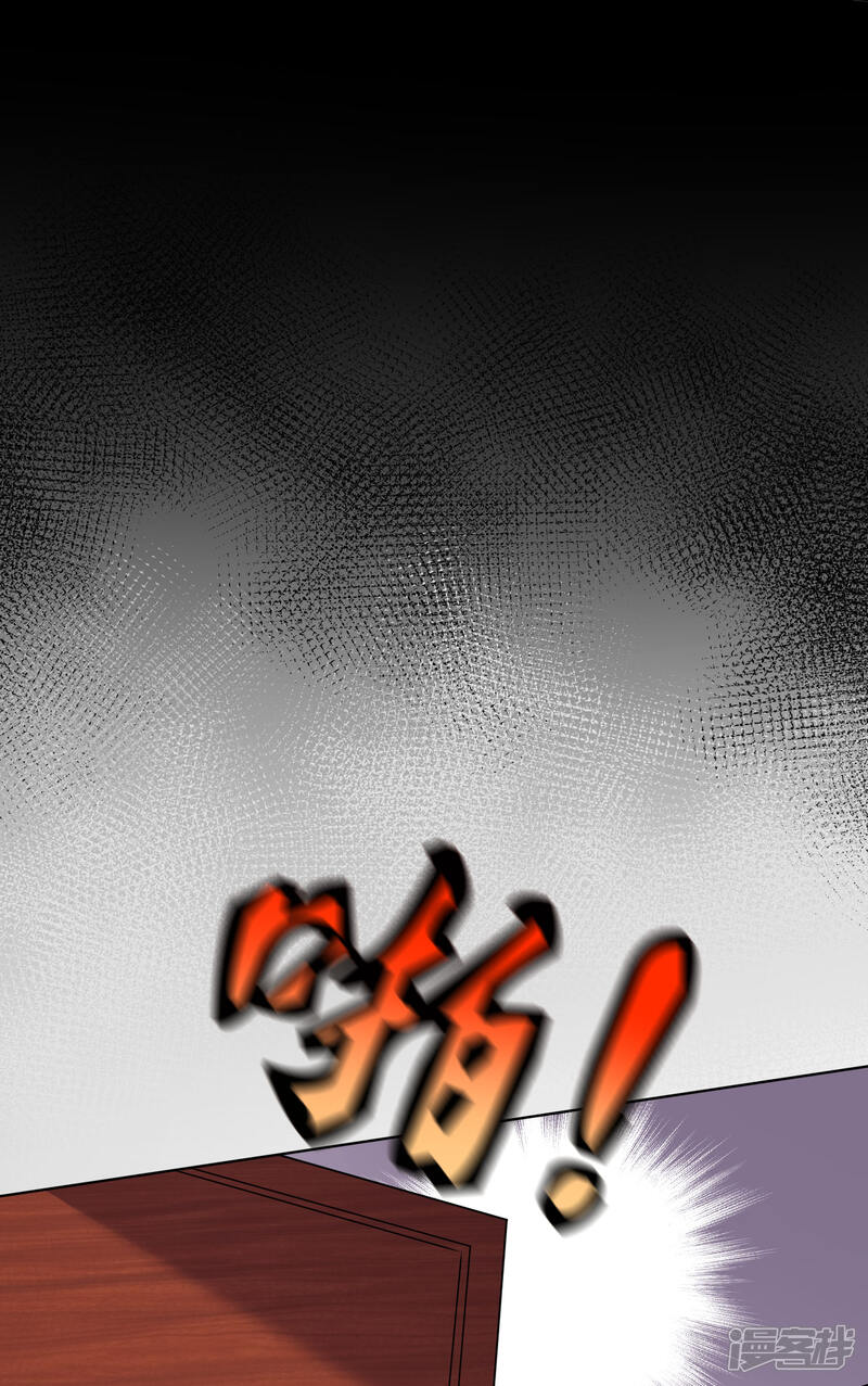 第104话-我被总裁黑上了！-源创优加（第4张）