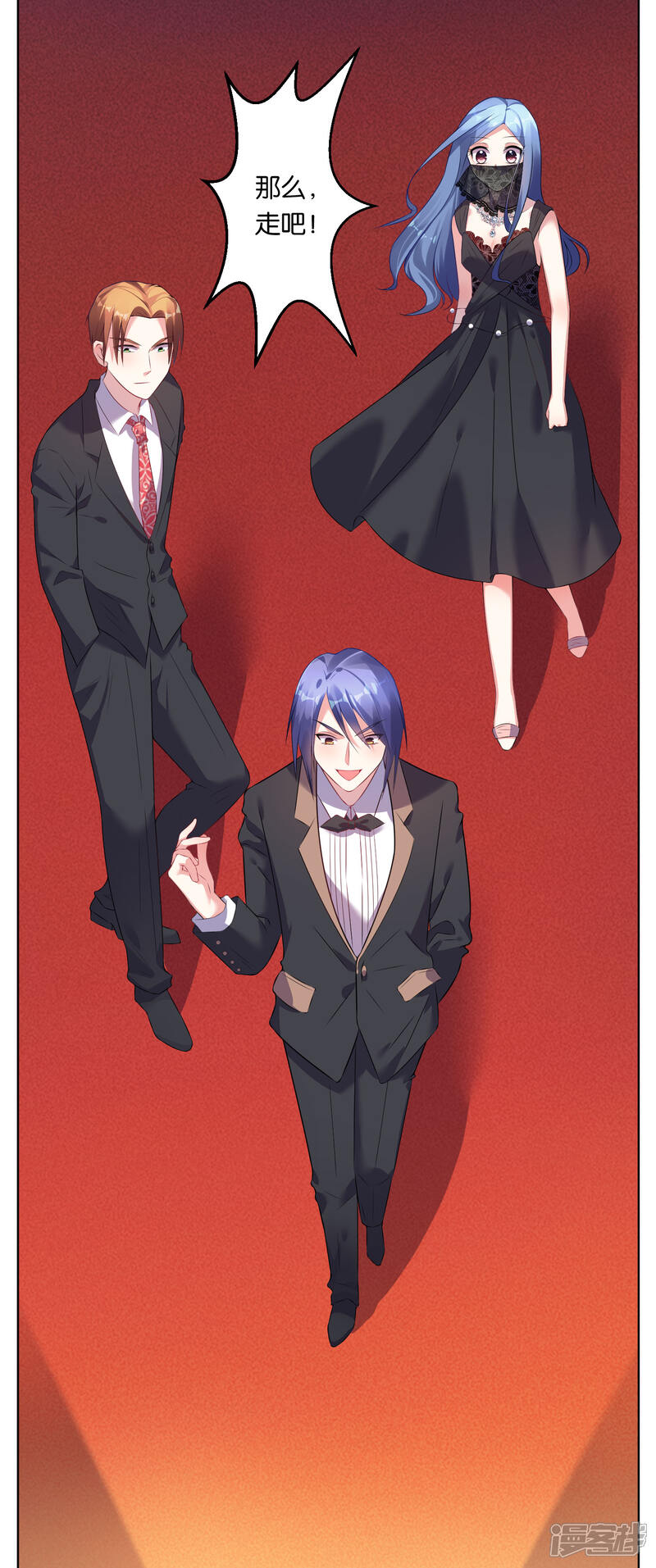 第54话-我被总裁黑上了！-源创优加（第5张）