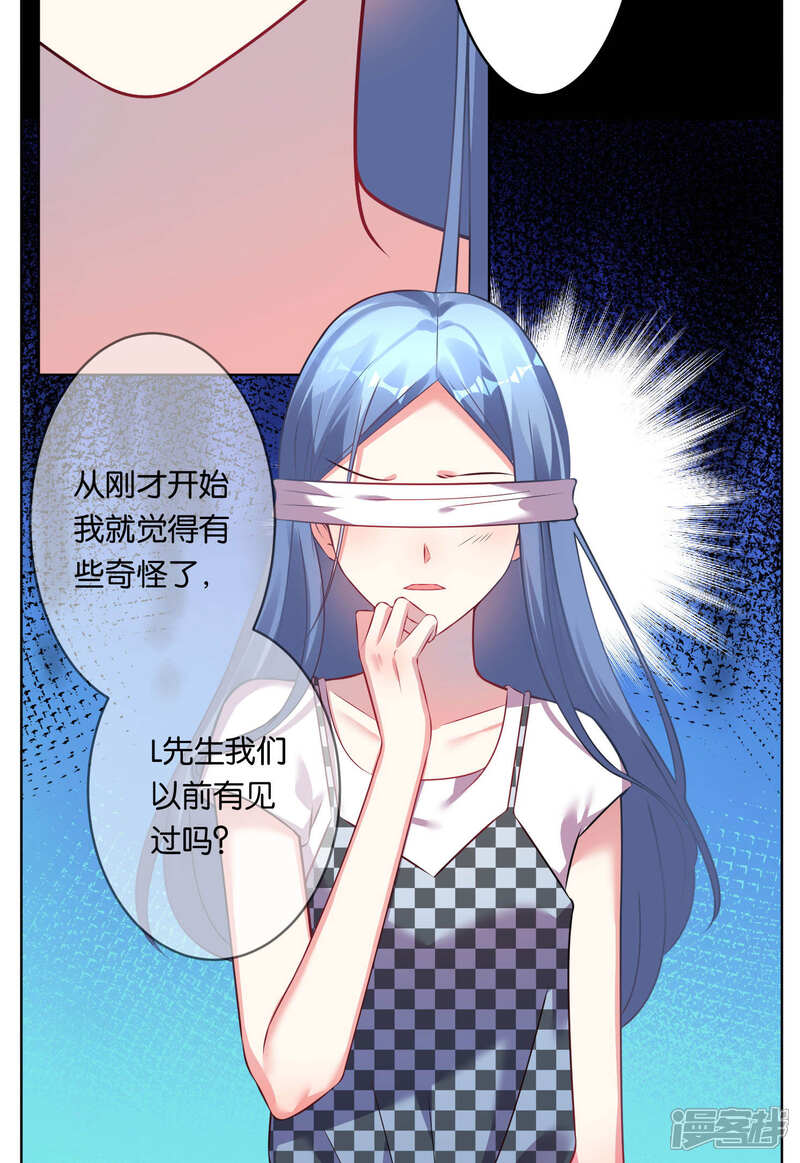 第74话-我被总裁黑上了！-源创优加（第24张）