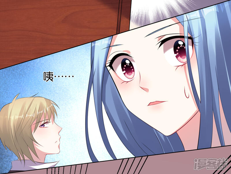 第104话-我被总裁黑上了！-源创优加（第5张）