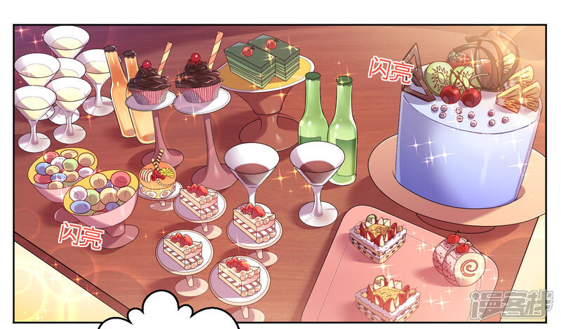 第54话-我被总裁黑上了！-源创优加（第7张）