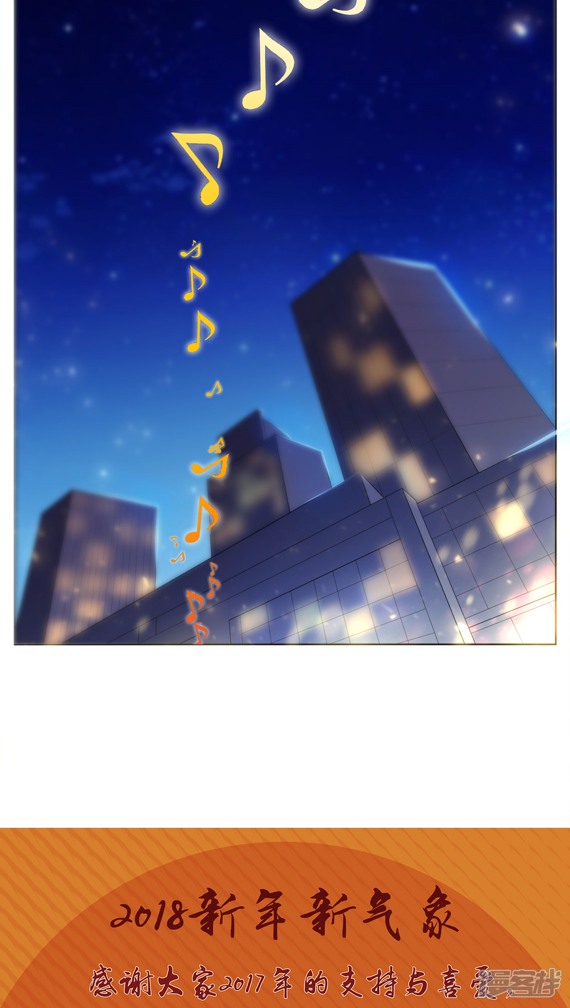 第43话-我被总裁黑上了！-源创优加（第16张）