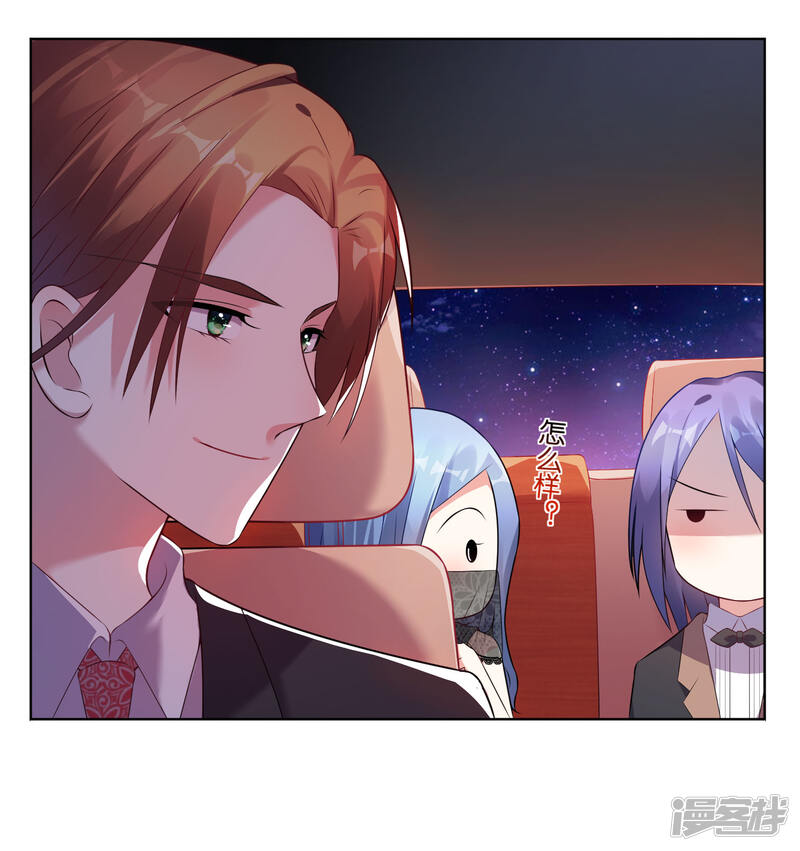 第53话-我被总裁黑上了！-源创优加（第29张）