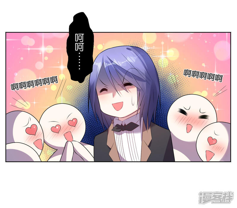 第54话-我被总裁黑上了！-源创优加（第9张）