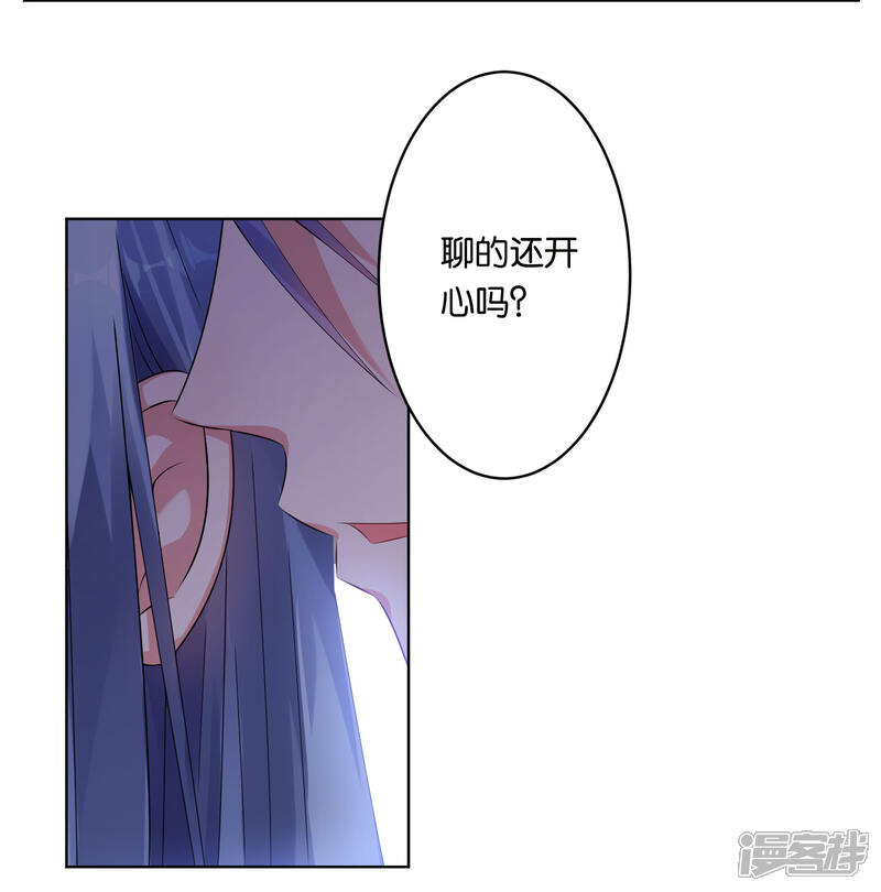 第47话-我被总裁黑上了！-源创优加（第21张）