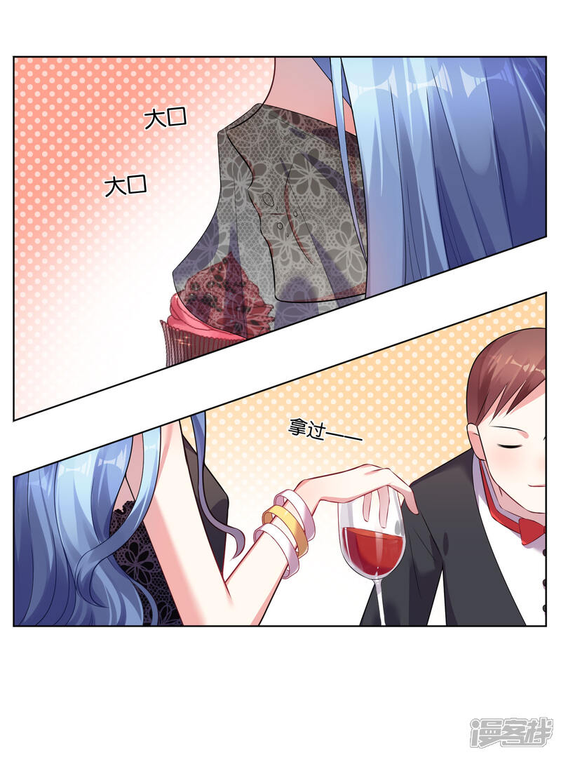 第54话-我被总裁黑上了！-源创优加（第11张）