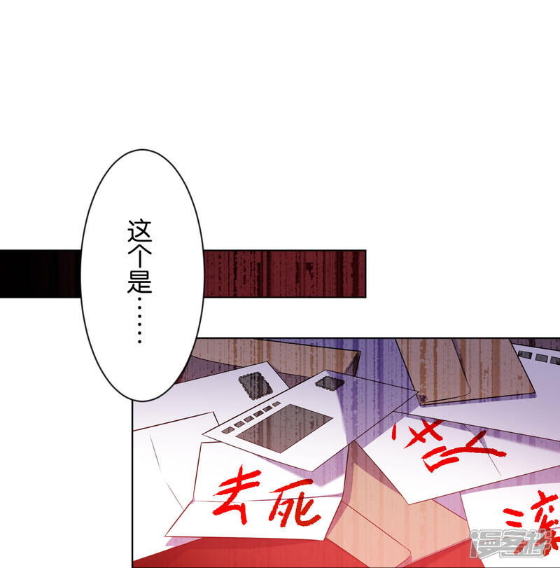 第104话-我被总裁黑上了！-源创优加（第8张）