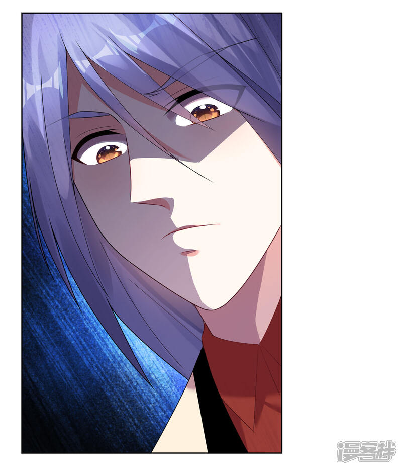 第47话-我被总裁黑上了！-源创优加（第23张）