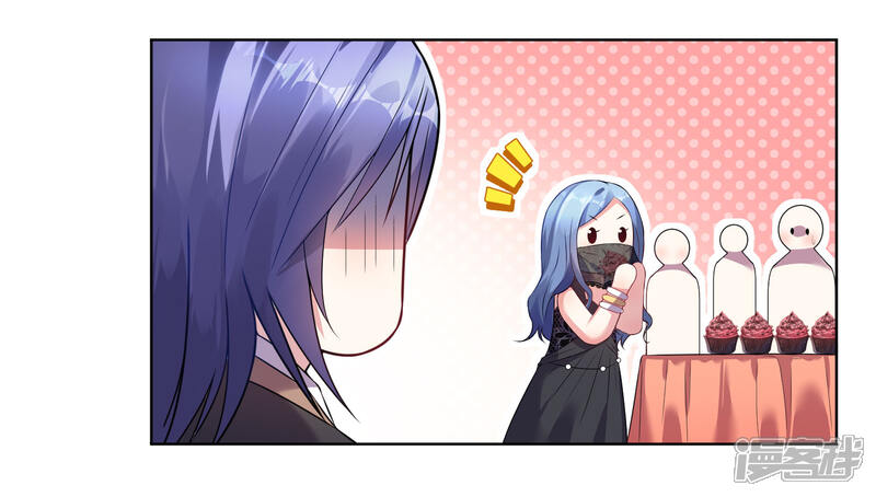 第54话-我被总裁黑上了！-源创优加（第15张）