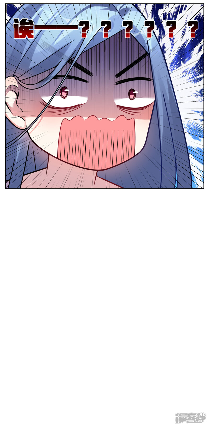第71话-我被总裁黑上了！-源创优加（第27张）