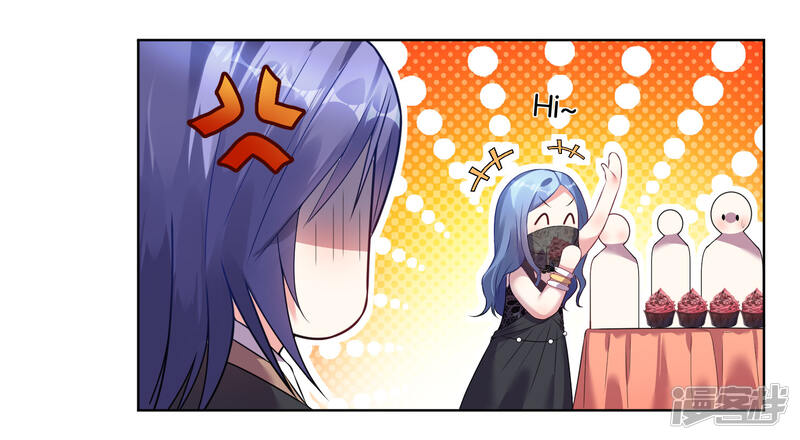 第54话-我被总裁黑上了！-源创优加（第16张）