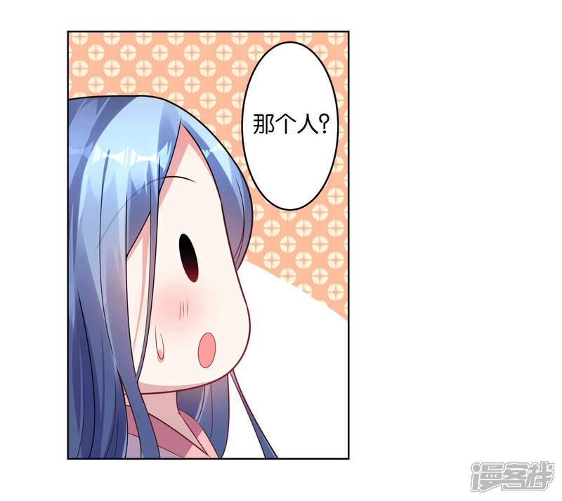 第67话-我被总裁黑上了！-源创优加（第5张）