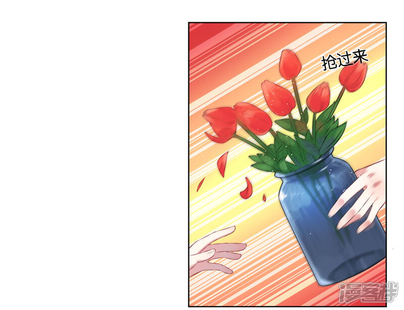 第44话-我被总裁黑上了！-源创优加（第11张）