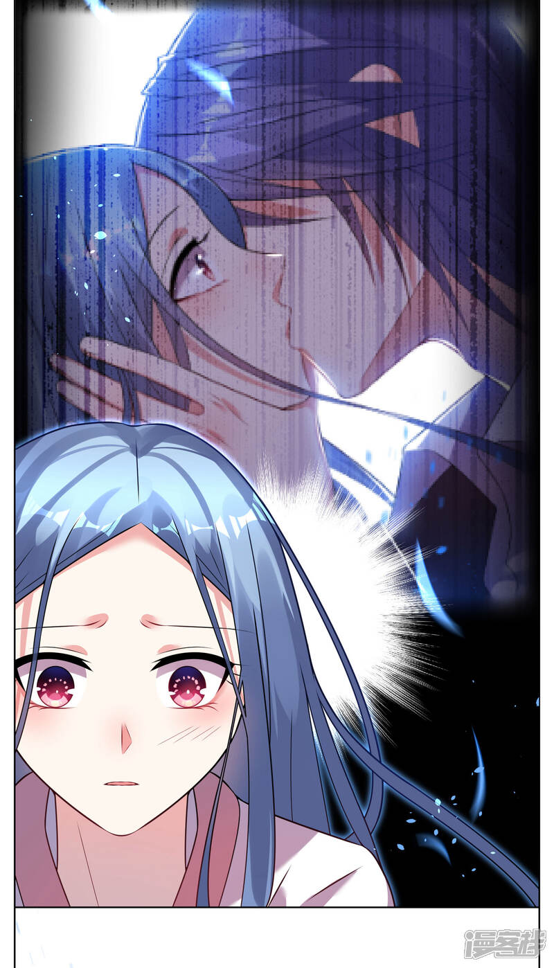 第67话-我被总裁黑上了！-源创优加（第7张）