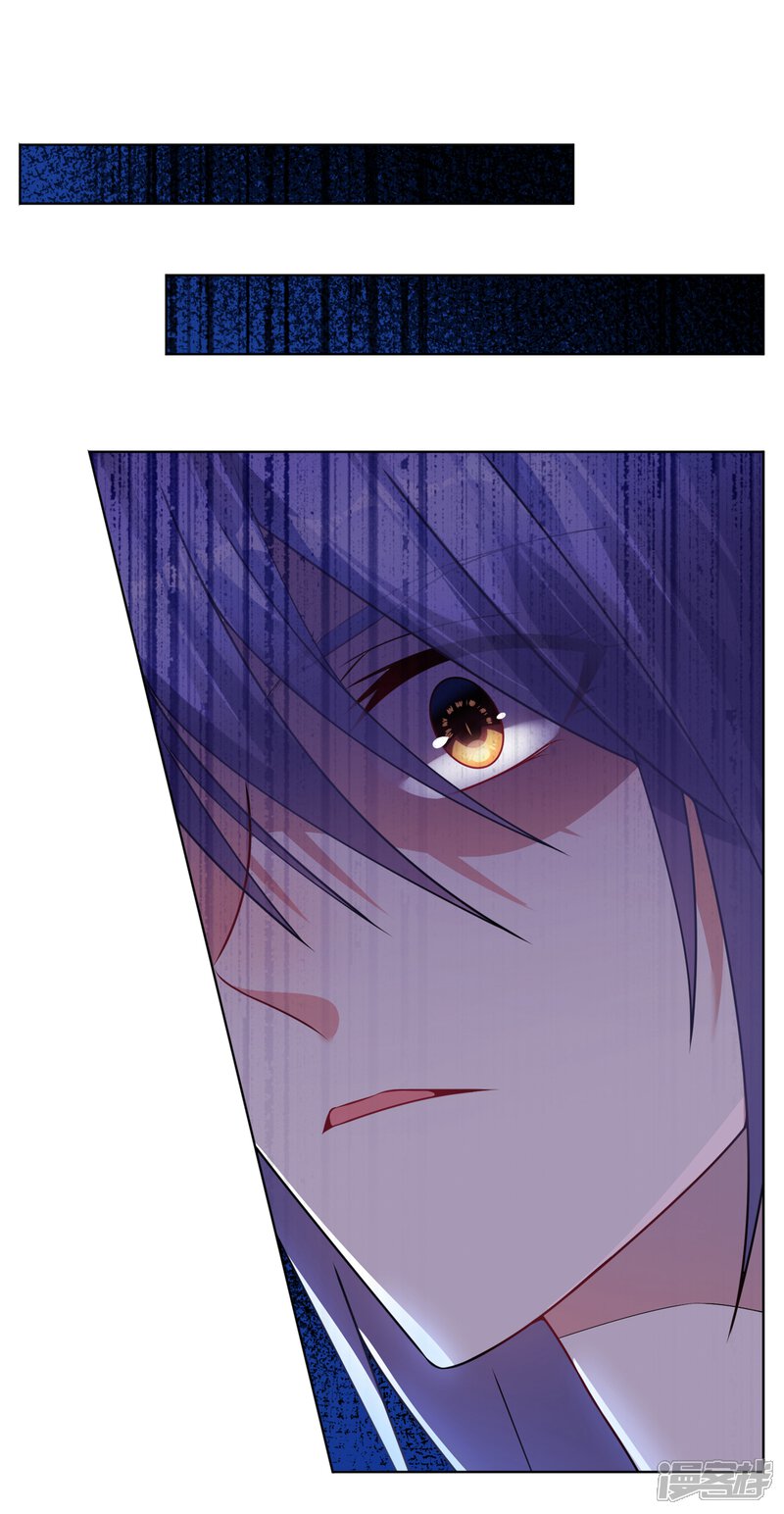 第73话-我被总裁黑上了！-源创优加（第2张）