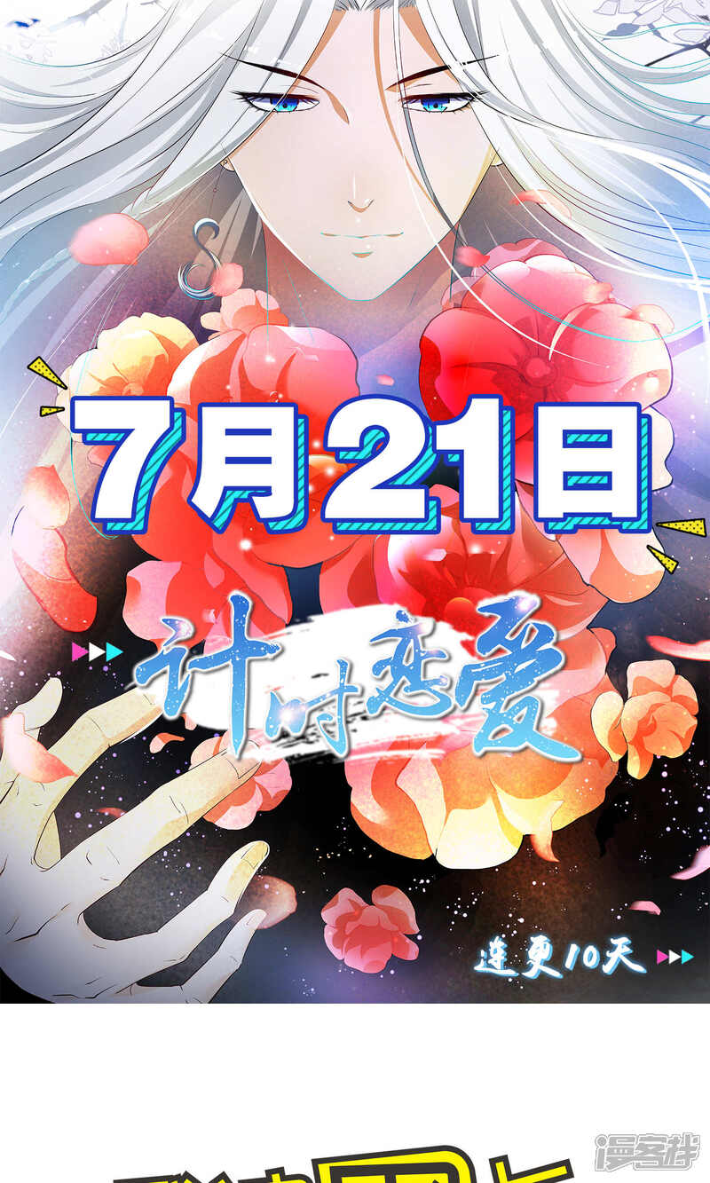 第96话-我被总裁黑上了！-源创优加（第1张）