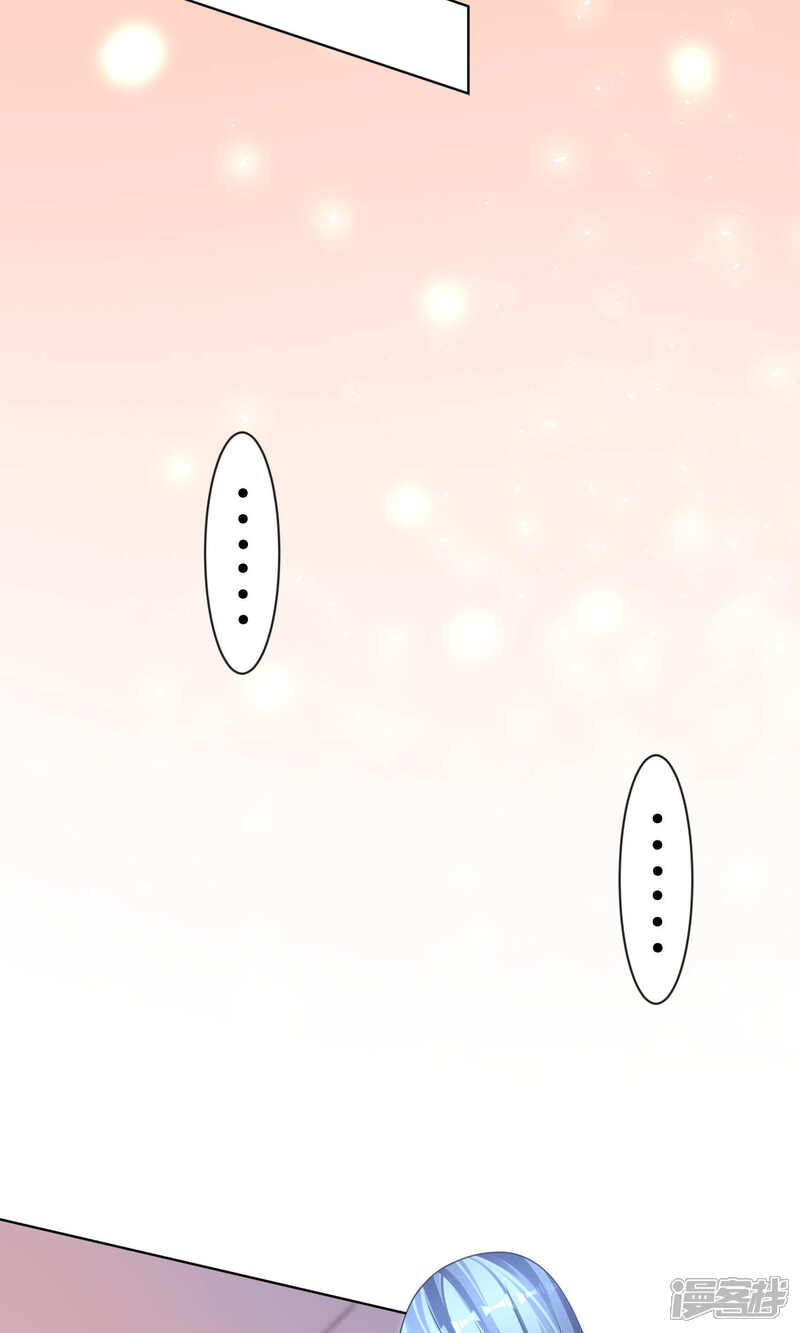 第122话-我被总裁黑上了！-源创优加（第17张）