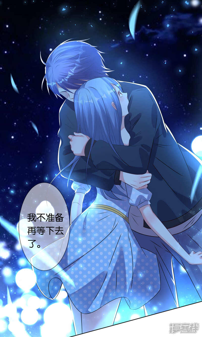 第108话-我被总裁黑上了！-源创优加（第5张）