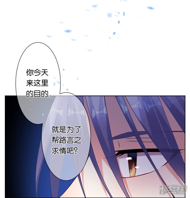 第73话-我被总裁黑上了！-源创优加（第6张）