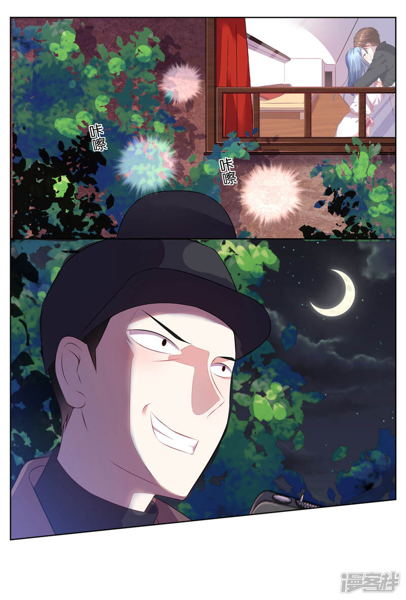 第67话-我被总裁黑上了！-源创优加（第17张）