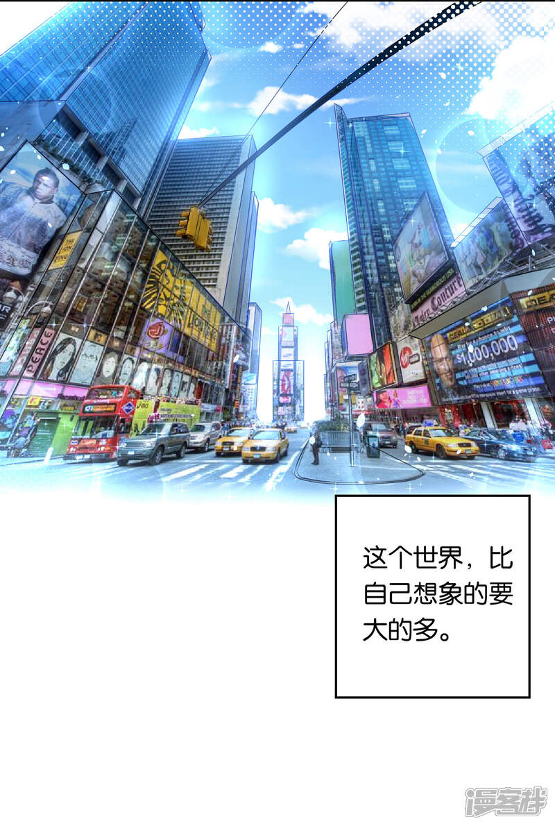 第80话-我被总裁黑上了！-源创优加（第4张）