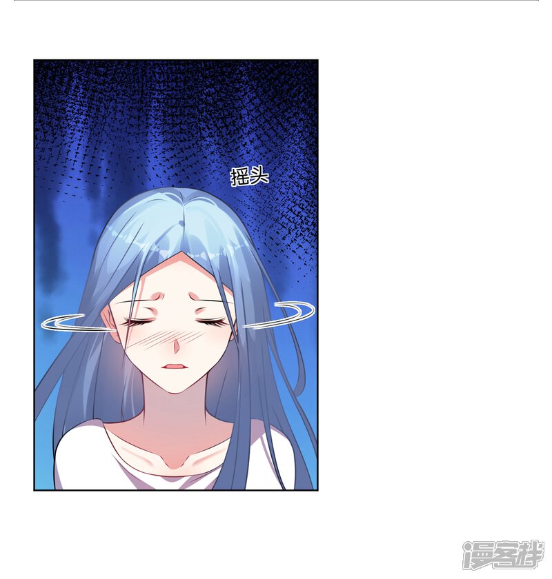 第73话-我被总裁黑上了！-源创优加（第9张）