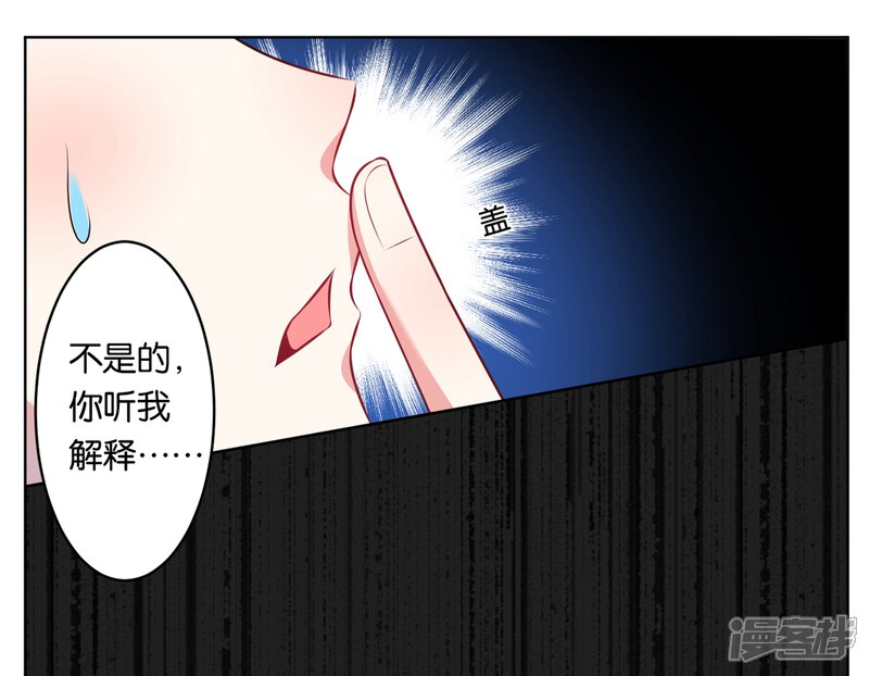 第73话-我被总裁黑上了！-源创优加（第10张）