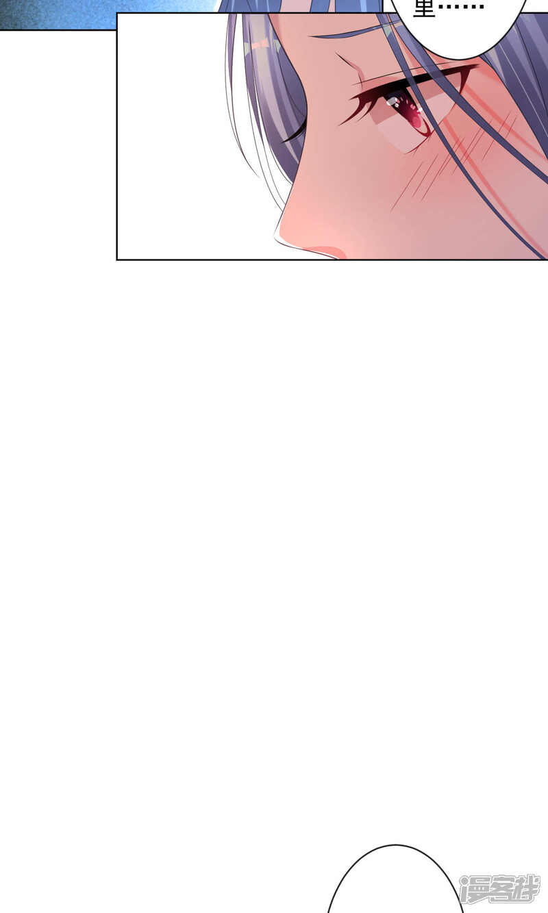 第122话-我被总裁黑上了！-源创优加（第26张）