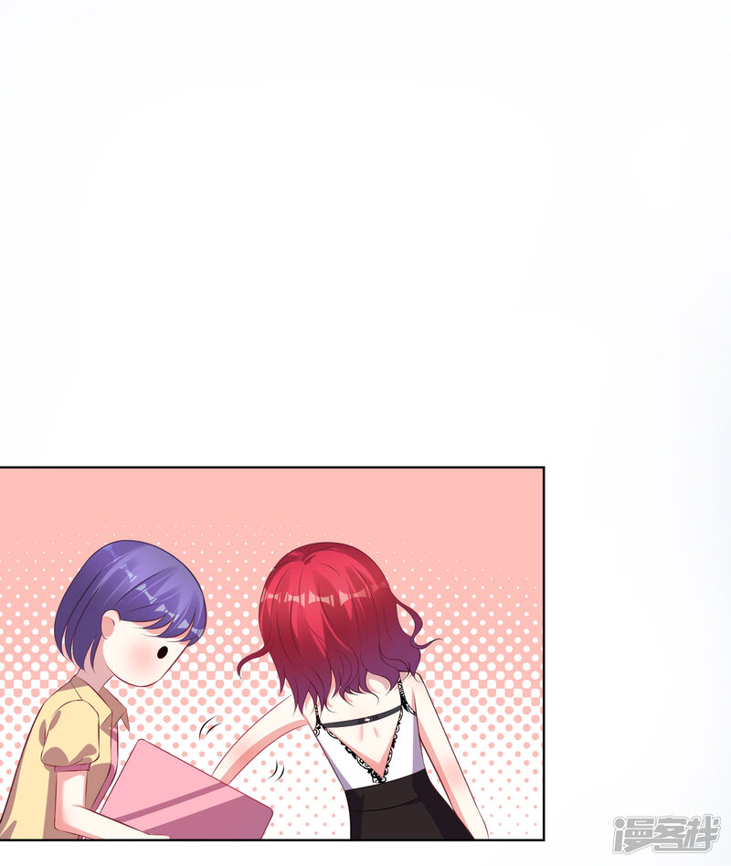 第104话-我被总裁黑上了！-源创优加（第25张）