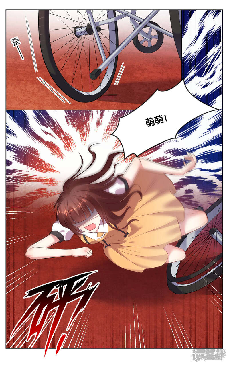 第59话-我被总裁黑上了！-源创优加（第7张）