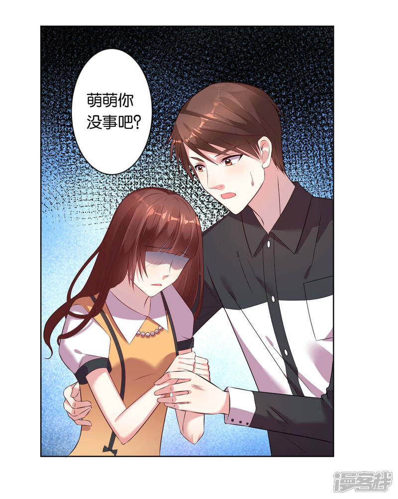 第59话-我被总裁黑上了！-源创优加（第8张）