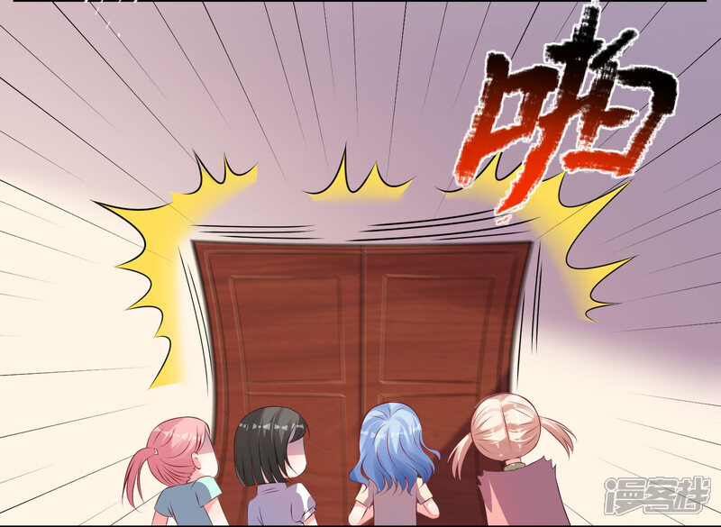 第112话-我被总裁黑上了！-源创优加（第5张）