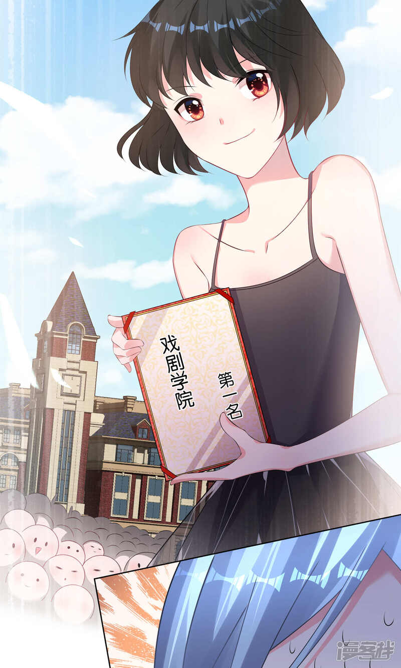 第108话-我被总裁黑上了！-源创优加（第20张）