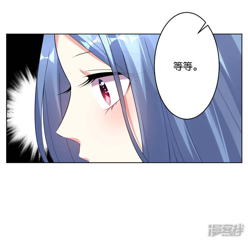 第59话-我被总裁黑上了！-源创优加（第13张）