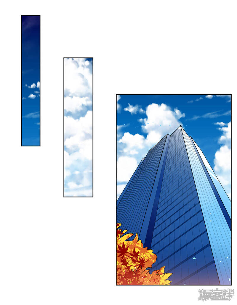 第80话-我被总裁黑上了！-源创优加（第10张）