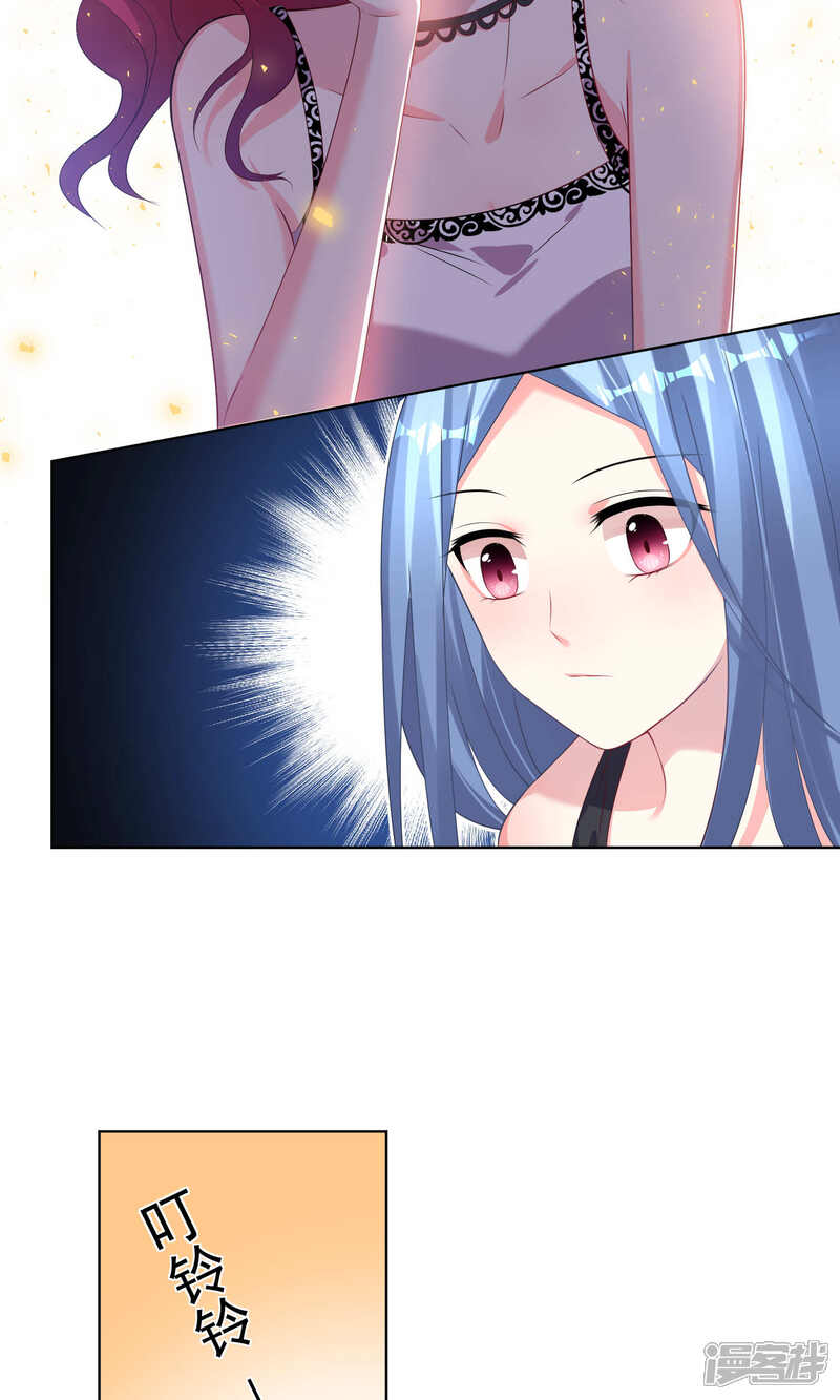 第120话-我被总裁黑上了！-源创优加（第11张）