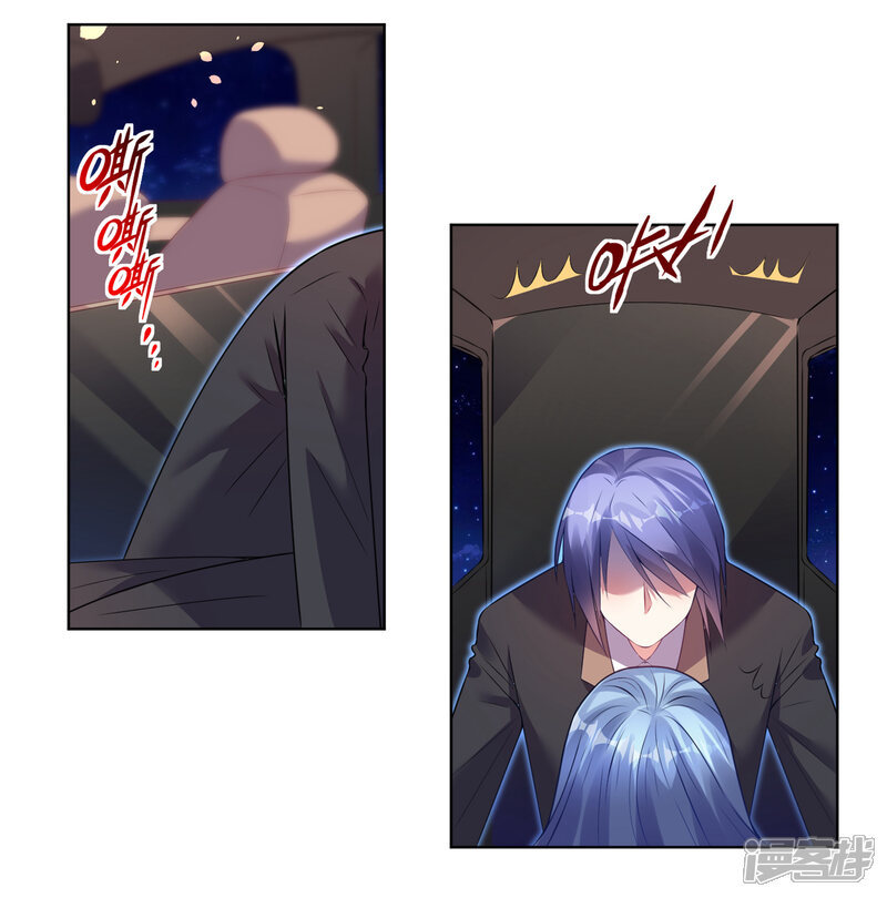 第62话-我被总裁黑上了！-源创优加（第5张）